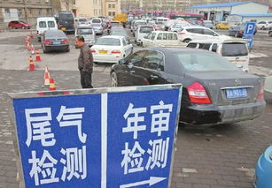 汽车年检尾气超标多少